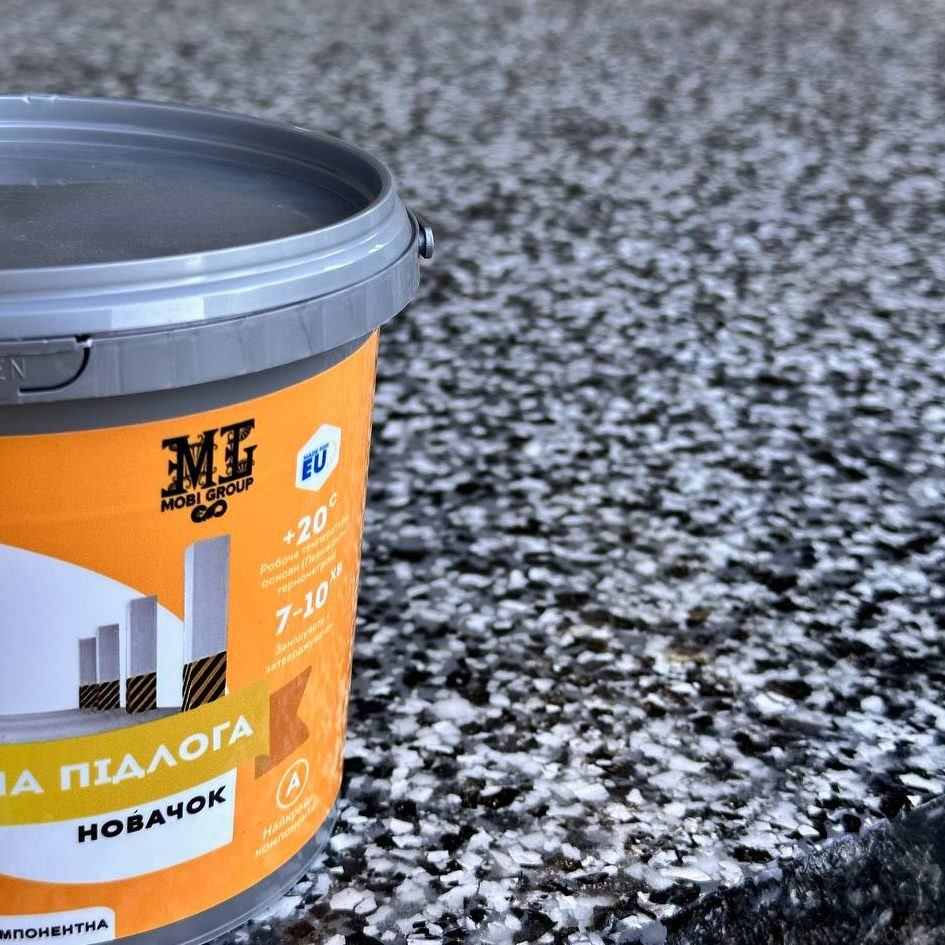 Епоксидна фарба для бетону MG "Новачок" синій 10 кг Киев - изображение 3