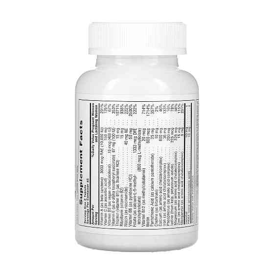 Ultra Prenatal - 90 tabs Луцьк