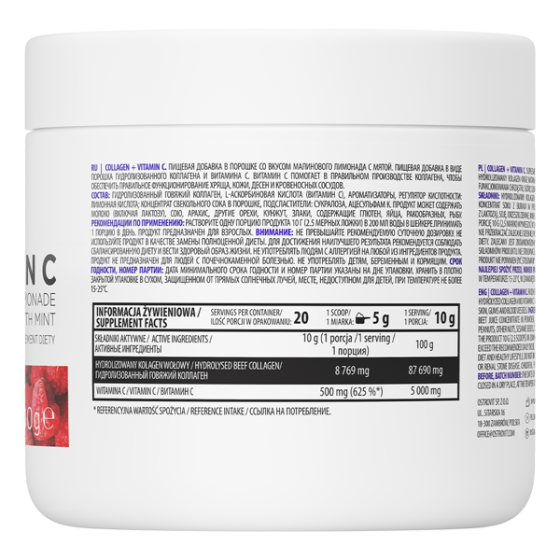 Колаген Collagen + Vitamin C 200g (Raspberry limonade with mint) Луцьк