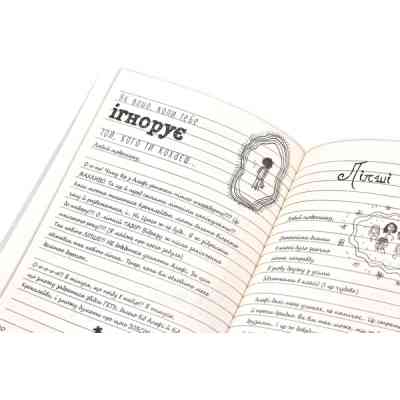 Книга Суперліто. Книга 3 - Ніна Елізабет Ґрьонтведт Видавництво Старого Лева (9786176792758) Винница