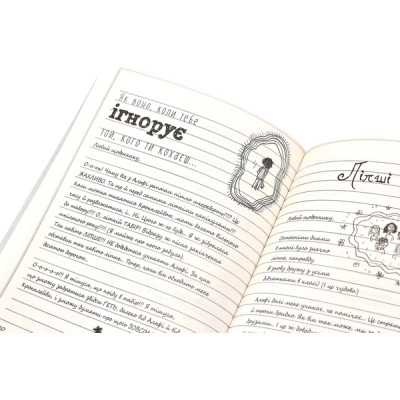 Книга Суперліто. Книга 3 - Ніна Елізабет Ґрьонтведт Видавництво Старого Лева (9786176792758) Винница - изображение 6