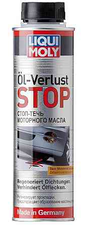 Liqui Moly 1995 Стоп-виток моторного масла — Oil-Verlust-Stop (300 мл) Ковель