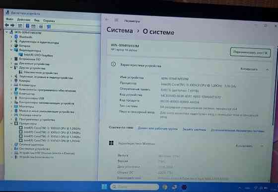 Ноутбук: HP , Мощный Intel Core i3 , 10 Gen SSD 256Gb. 8Gb. DDR4 UHD Киев