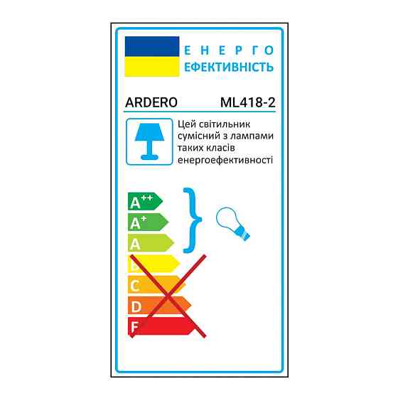 Накладний поворотний світильник Ardero ML418-2 під лампу білий Харків