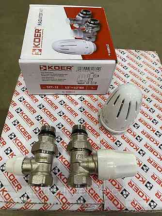 Комплект для радіаторів прямих кранів "Koer" з термостатичною головкою SET-12 Харків