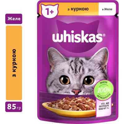 Вологий корм для кішок Whiskas Курка в желе 85 г (5900951302138) Вінниця