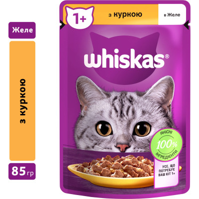 Вологий корм для кішок Whiskas Курка в желе 85 г (5900951302138) Вінниця - фото 1