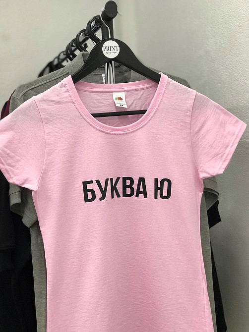 Женская футболка с надписью - 