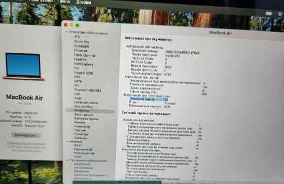 Ноутбук MacBook Air M1 256Gb. Gold Киев