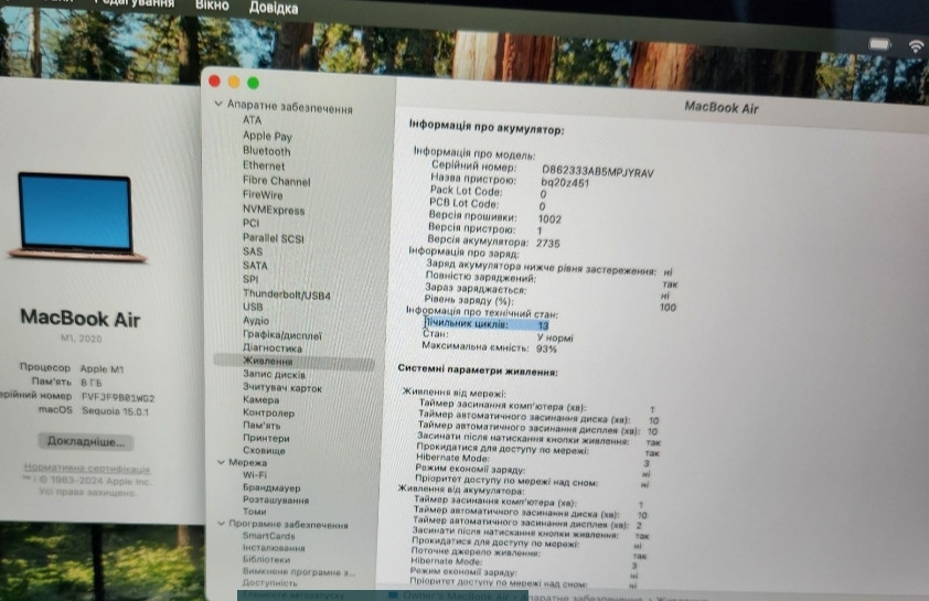 Ноутбук MacBook Air M1 256Gb. Gold Київ - фото 6