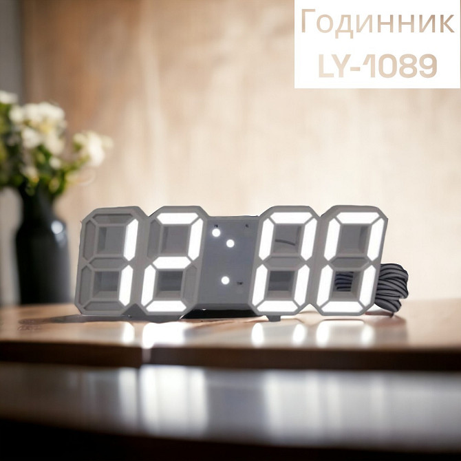 Часы LY-1089 (Белый) 6803 Киев - изображение 1