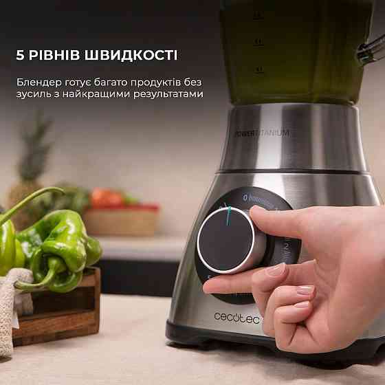 Блендер Cecotec Power Titanium 2000MAX PerfectMix Black CCTC-04140 (8435484041409) ( 17437 ) Харьков