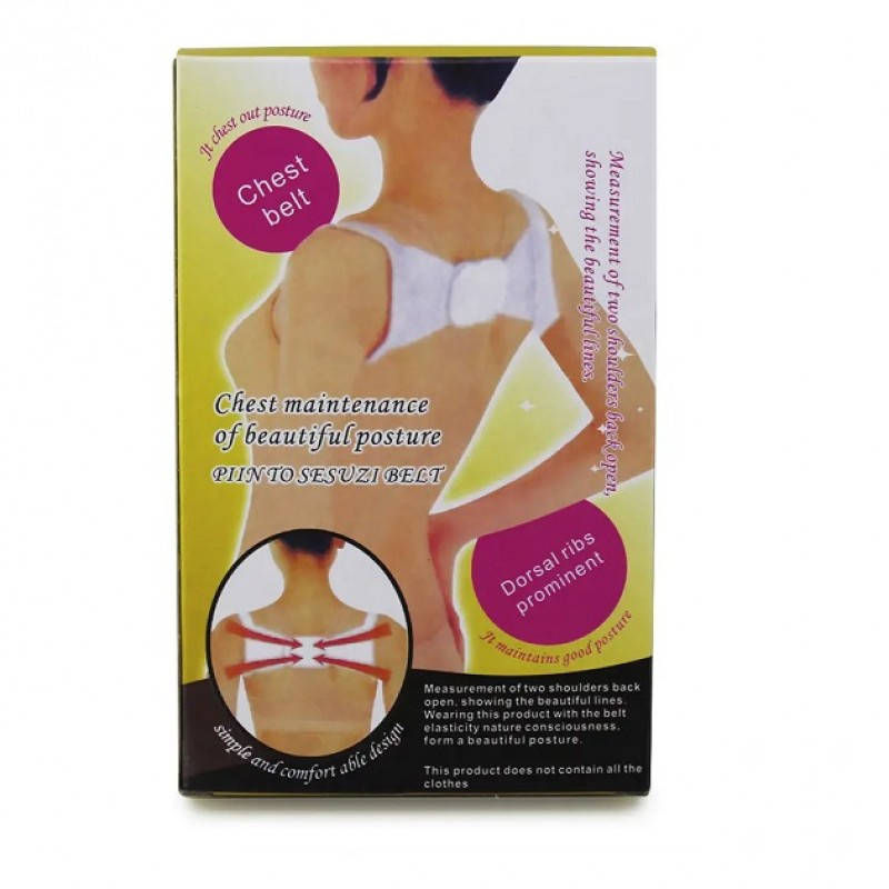 Эластичный Массажер, корректор осанки  для  поддержания спины с в правильном положении 0140 Одесса - изображение 4