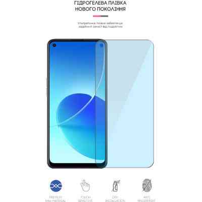 Пленка защитная Armorstandart Anti-Blue OPPO Reno 6 Z (ARM61206) Вінниця