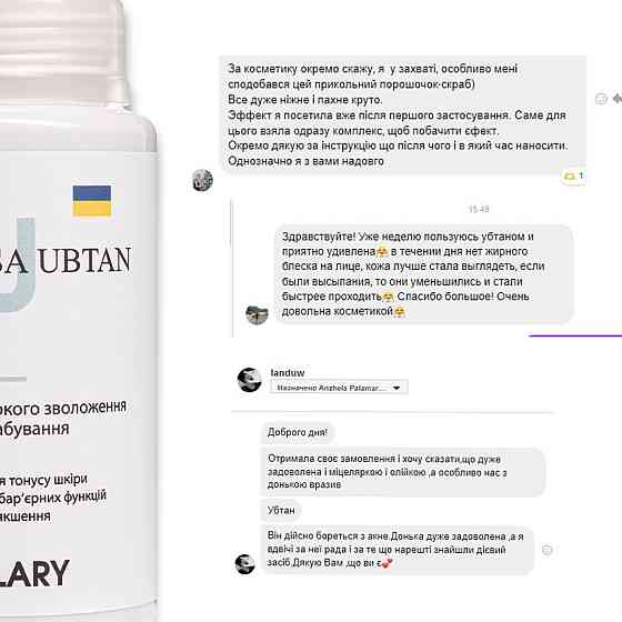 Набір для живлення та зволоження сухої шкіри восени Autumn nutrition and hydration for dry skin Hillary Київ