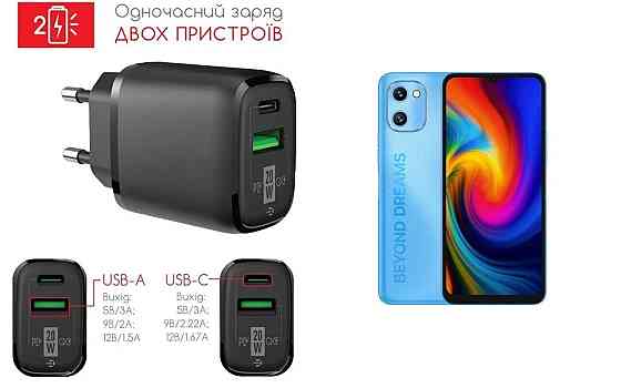 Сетевое зарядное устройство для UMIDIGI F3, UMIDIGI F3 SE, UMIDIGI F3S, 20W 3A, Quick Charge 3.0 Киев