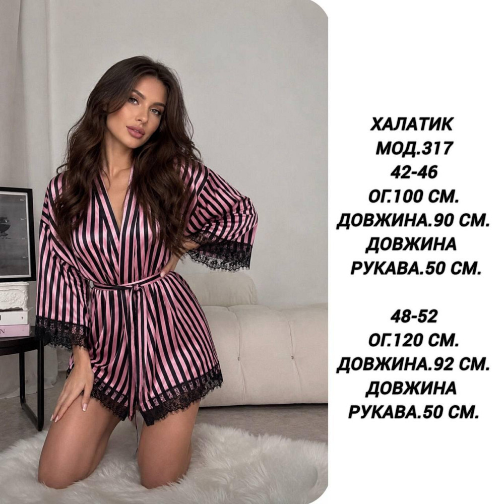 Жіночий стильний трендовий домашній халат армані+мереживо Малиновий, Oversize 42/46 Одеса - фото 2