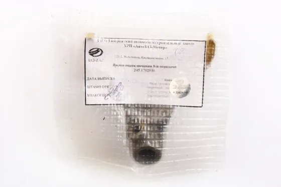 Вилка КПП Таврия 5 передачи АвтоЗАЗ под ориг. Винница