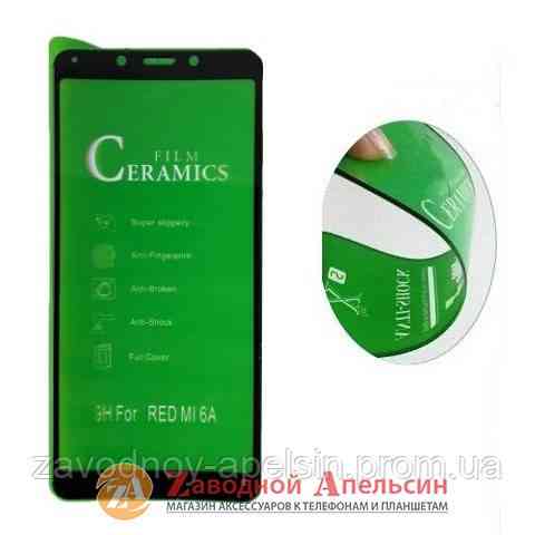 Гибкое стекло Xiaomi Redmi 6 6A Ceramics Одесса