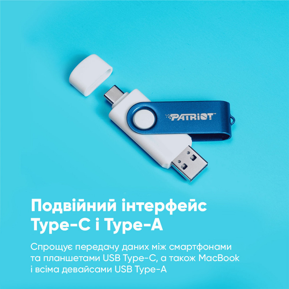 Флеш-накопичувач Patriot USB 3.2 Gen 1 Xporter X550 128GB Type-A+C Одеса - фото 7