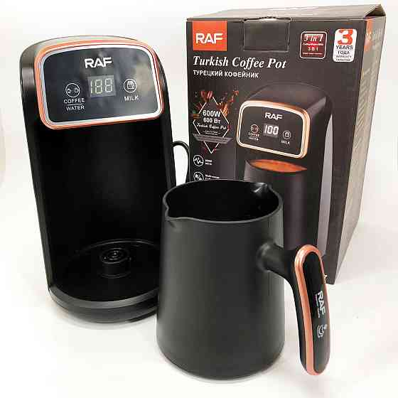 Електрична турка для справжнього смаку кави RAF, Електротурка від мережі, Турка для приготування кави NK-94 Івано-Франківськ
