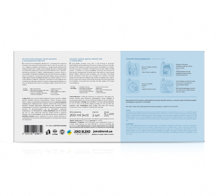 Антицелюлітне бандажне обгортання з охолоджуючим ефектом Cold Fat Burning Joko Blend 2х200 мл Київ - фото 3