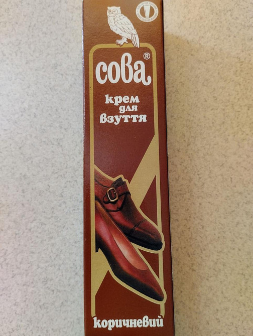 Крем для взуття "Сова" 50 г коричневий Харків - фото 3