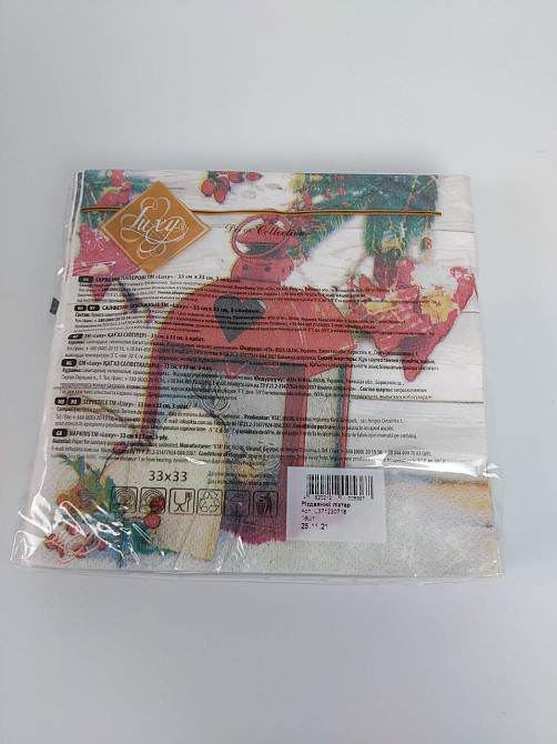 Салфетки бумажнае новогодние(ЗЗхЗЗ, 18шт)