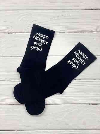 Шкарпетки - 