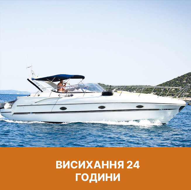 Епоксидна емаль для човнів MG 1 кг Киев - изображение 2