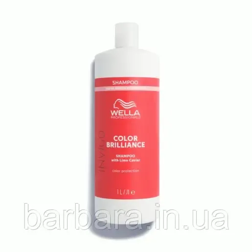 Шампунь для фарбованого нормального та тонкого волосся Wella Brilliance Invigo 1000 мл Київ