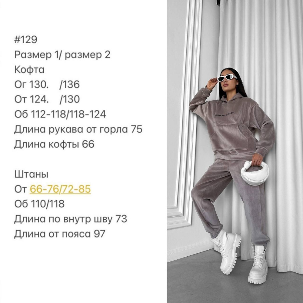 Стильный женский теплый костюм из плотного двустороннего велюра. Одесса - изображение 2