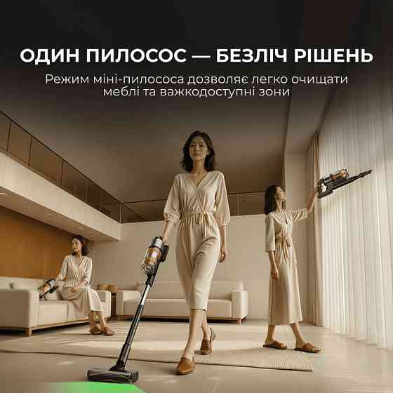 Акумуляторний пилосос Deerma Z50 Combo (VCES141) ( 28758 ) Харьков