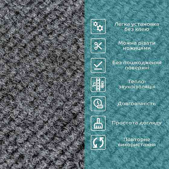 Плитка ковролиновая с TPR основой многоразовая темно-серая 300х300х4мм SW-00002801 Киев