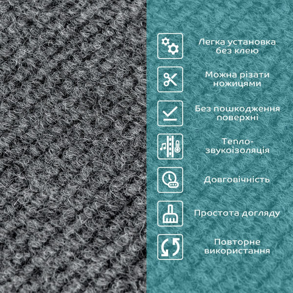 Плитка ковролиновая с TPR основой многоразовая темно-серая 300х300х4мм SW-00002801 Киев - изображение 4