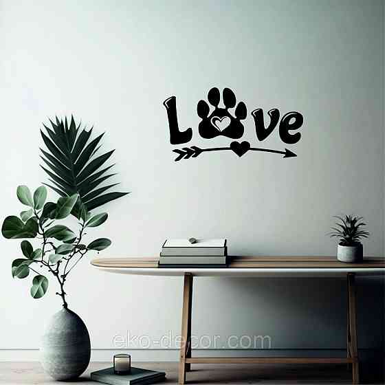 Декоративне настінне 3D Панно «LOVE » Декор на стіну з об'ємом Київ