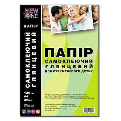 Фотопапір NewTone A4 Glossy 135г, 20ст, самоклейка (SA135G.20N) Вінниця