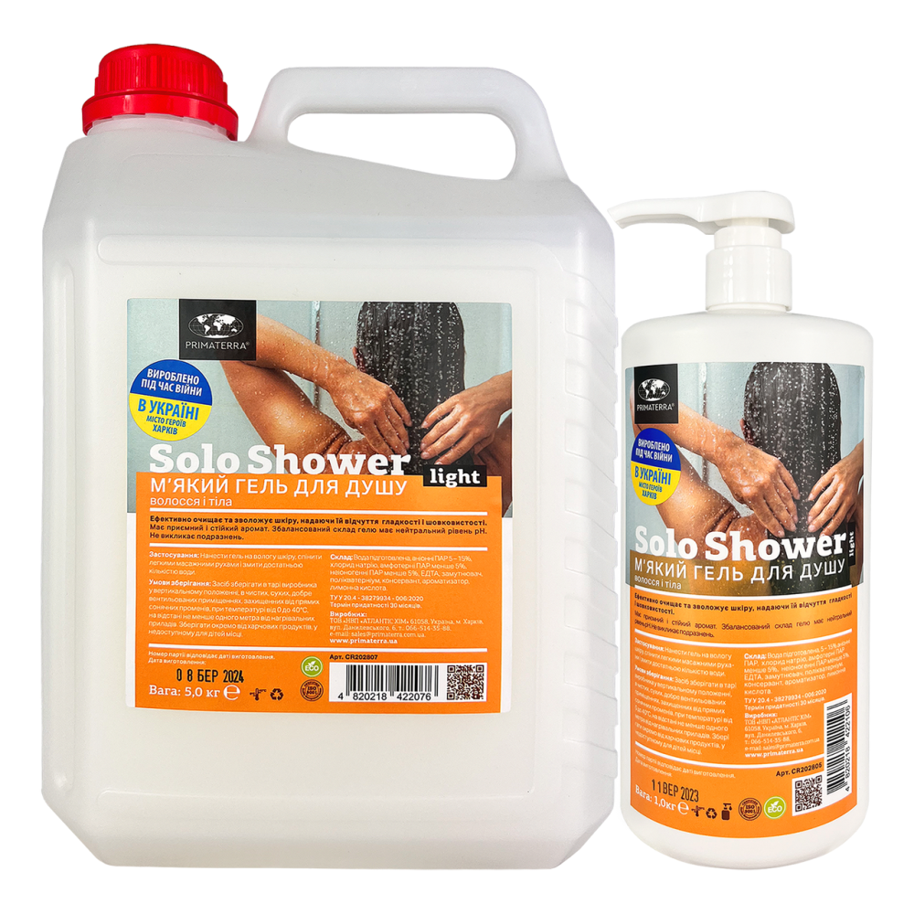 Гель для душа, тела и волос Primaterra (1кг)Д Павлоград - изображение 3