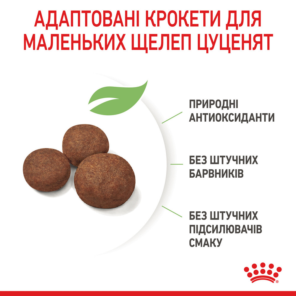 Корм для щенков средних пород ROYAL CANIN MEDIUM PUPPY 4.0 кг Киев - изображение 5
