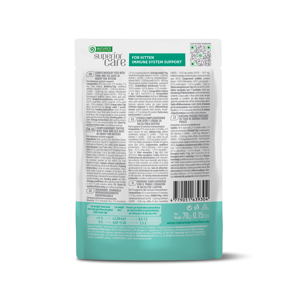 Nature's Protection Superior Care Kitten Immune System Support Tuna & Sea Bass Вологий корм для кошенят для підтримки імунної системи з тунце Киев - изображение 2