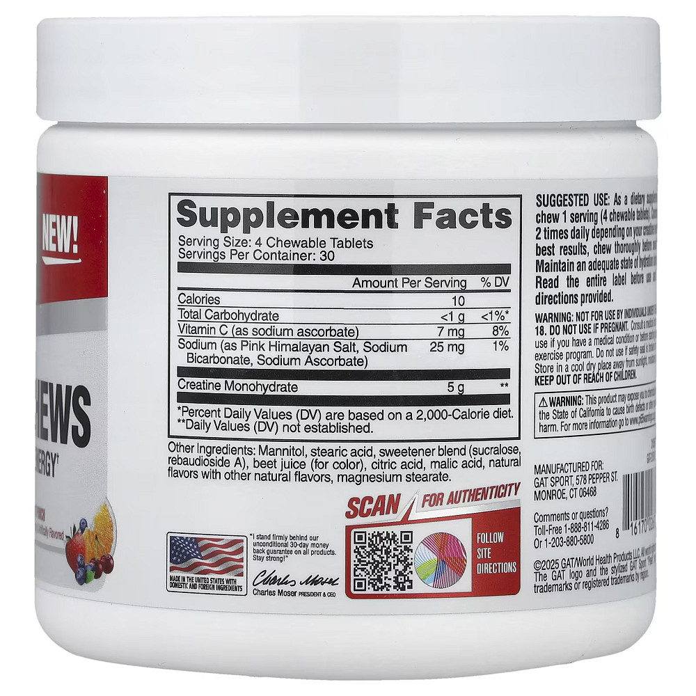 Creatine Chews 120 Chewable Tablets (Fruit Punch) Луцьк - фото 2