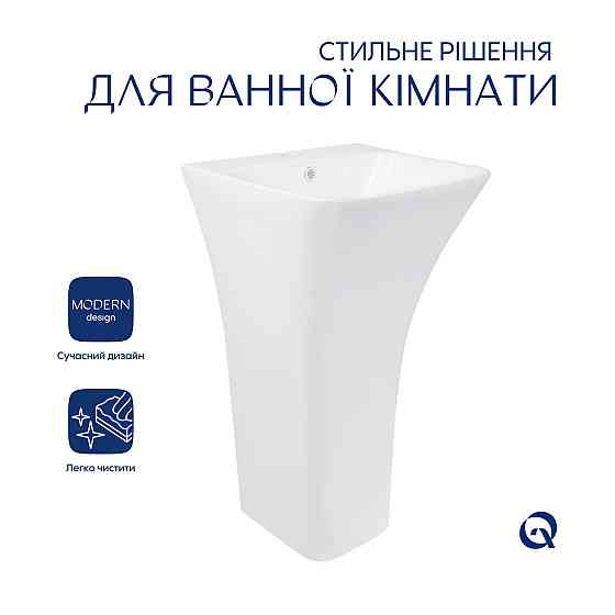Комплект Qtap Crow: Раковина підлогова моноблок 445x420x840 мм White + Донний клапан PU02O Київ