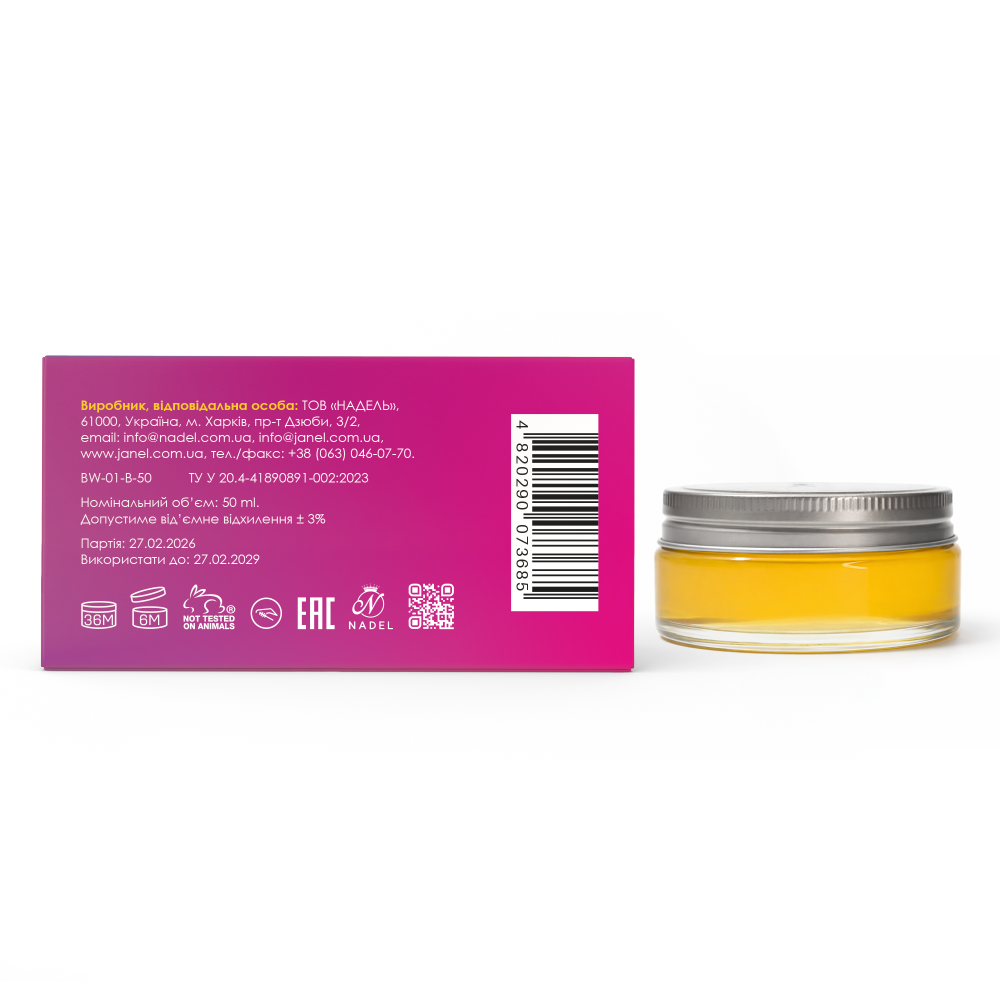 Воск для бровей Gold Janel 50 мл Киев - изображение 8
