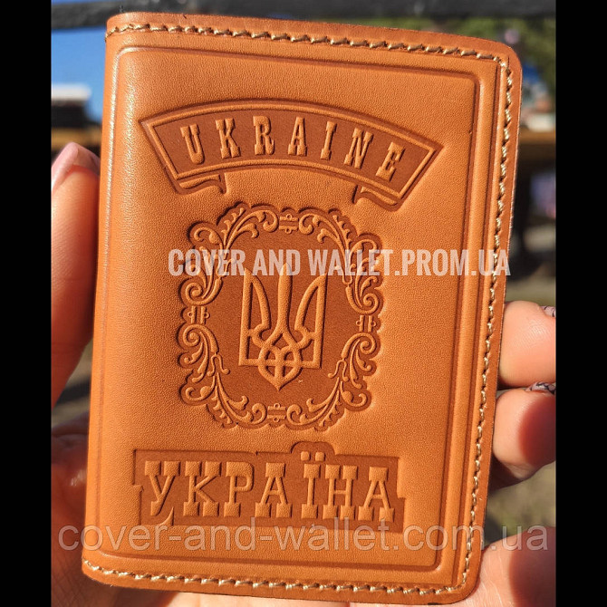 Кожаная обложка для ID паспорт с Гербом Украины (желтая) Киев - изображение 1