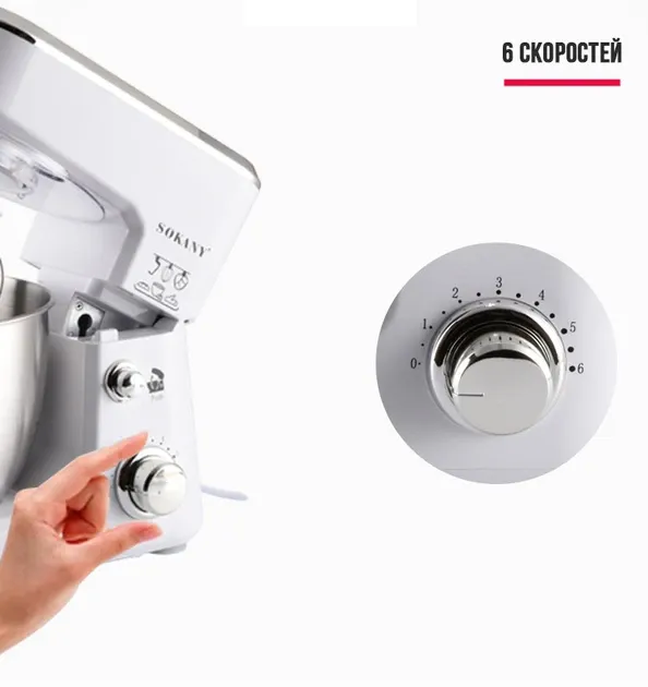 Планетарний міксер SC-209 4 л – потужний кухонний міксер 800 Вт з 3 насадками та сталевою чашею. Одеса - фото 2