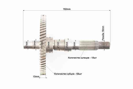 Вал редуктора вторинний (незначний наліт) Київ