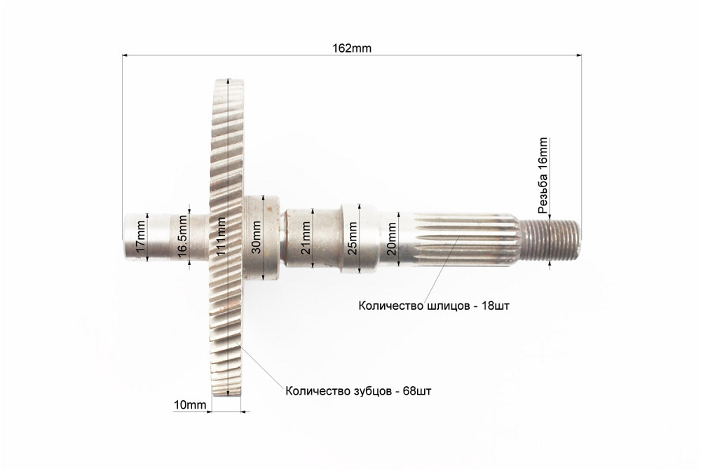 Вал редуктора вторинний (незначний наліт) Київ - фото 2