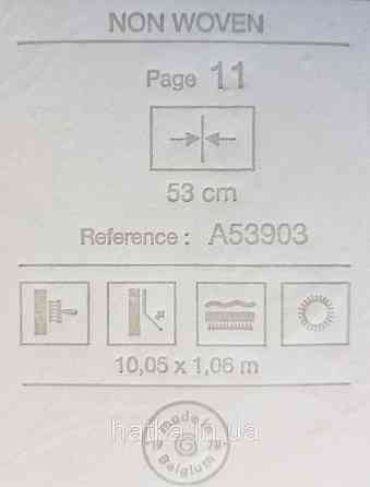 Шпалери вінілові на флізеліні Grandeco Anastasia метрові вензелю завитки структурні золотисті на кремовому Київ