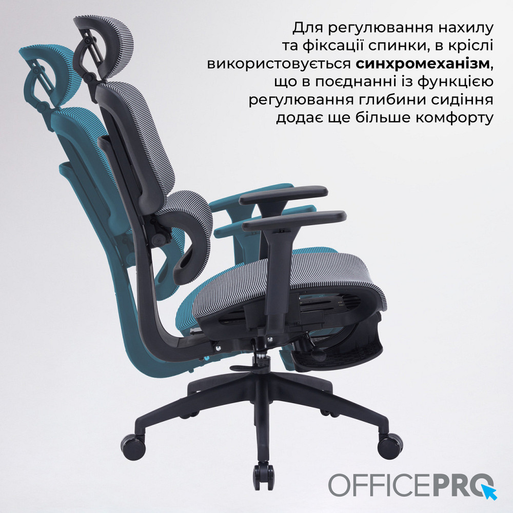 Крісло офісне Officepro Skyline Footrest Black/Dark Gray (OC750-B-DG-DG) ( 10681 ) Харків - фото 18