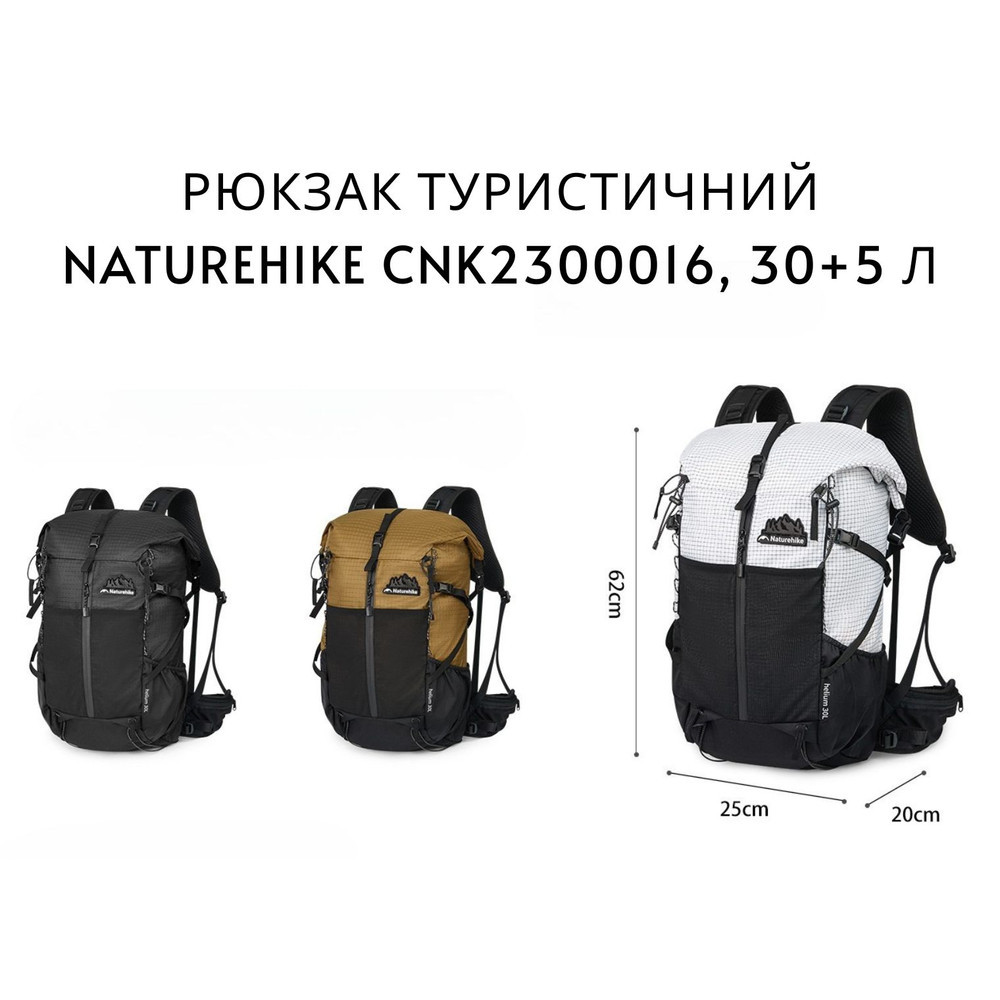 Рюкзак туристичний Naturehike Helium CNK2300016, 30+5 л, чорний Київ - фото 9